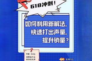 关辛：面对如此不利的判罚尺度 半场追平已经很不容易了！