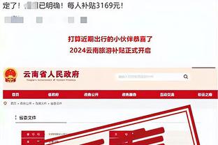 ray雷竞技官网怎么进截图0