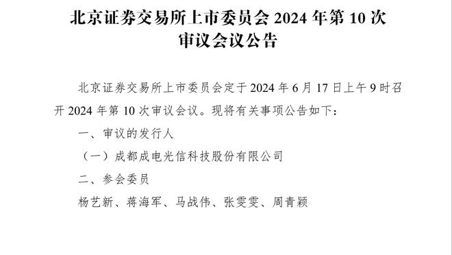 迪马：米兰想先租后买维拉前锋杜兰 布拉西耶已暂缓与摩纳哥谈判