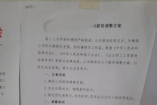 黑店开张？加雷诺绝杀枪手欧冠6场造8球 2年身价翻倍&违约金6千万