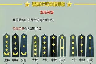 记者：切尔西要是想卖加拉格尔肯定有问题，给袖标不是为了卖他